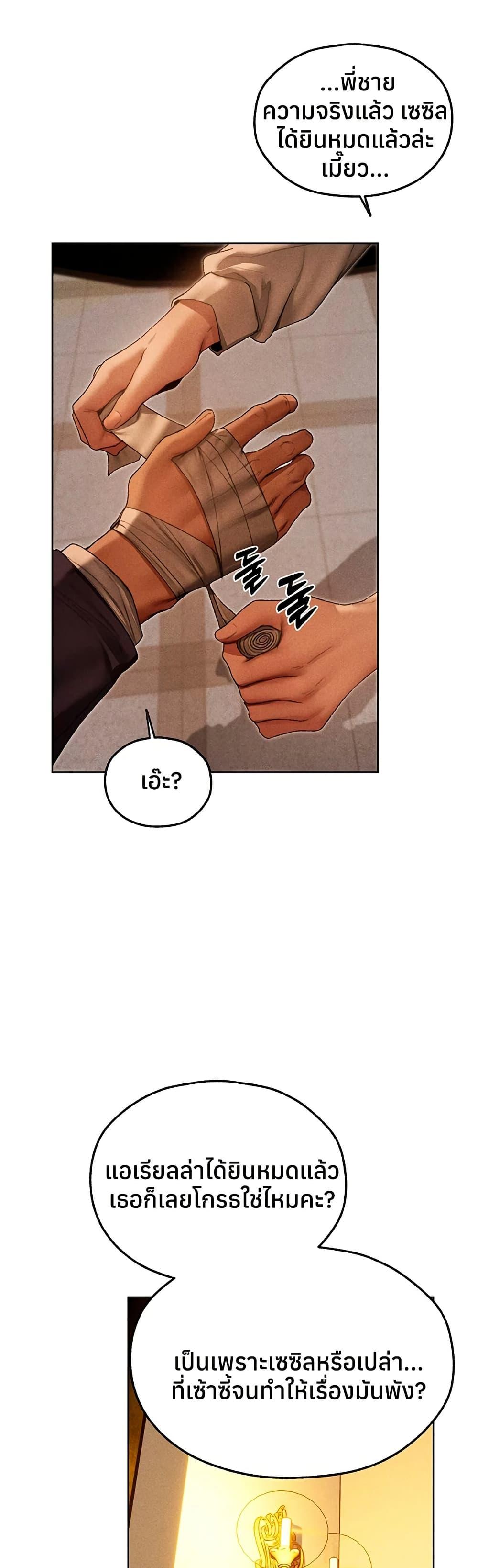 Doujin-Lc- อ่าน โดจิน มังฮวา เกาหลี ญี่ปุ่น จีน แปลไทย MILF Hunting ตอนที่ 1 2 3 4 5 6 7 8 9 10 11 12 13 14 ฟรี ไม่มีโฆษณา อ่าน โดจิน Manhwa เกาหลี ญี่ปุ่น จีน เรามีครบ คัดมาให้เน้นๆ โดจิน 18+ รับประกันความฟินโดย  Doujin Lc