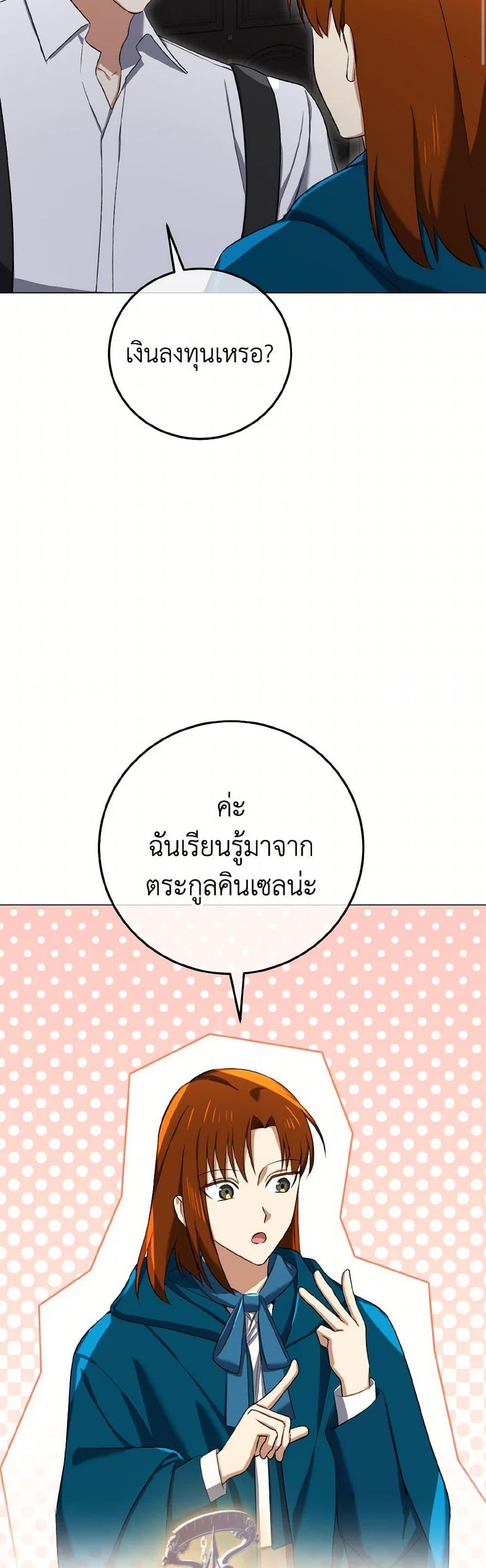 Manga-lc-com อ่านมังงะ อ่านการ์ตูน ออนไลน์ ฟรี Don’t Mess With My Duke Dubless! ตอนที่ 1 2 3 4 5 6 7 8 9 10 11 12 13 14 ฟรี ไม่มีโฆษณา Manga-lc - อ่าน มังงะ อ่าน การ์ตูน ออนไลน์ อ่านมังงะ ฟรี