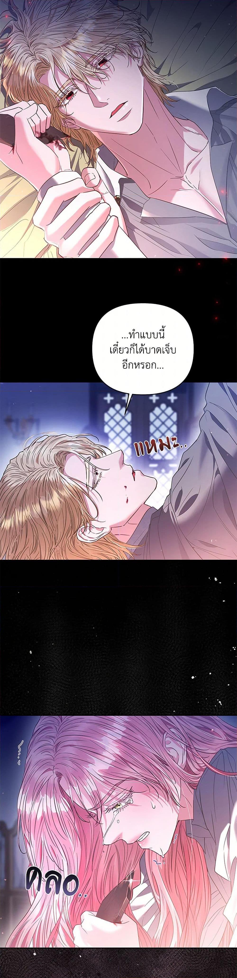 Manga-lc-com อ่านมังงะ อ่านการ์ตูน ออนไลน์ ฟรี My Evil Husband Is Obsessed With the Wrong Person ตอนที่ 1 2 3 4 5 6 7 8 9 10 11 12 13 14 ฟรี ไม่มีโฆษณา Manga-lc - อ่าน มังงะ อ่าน การ์ตูน ออนไลน์ อ่านมังงะ ฟรี