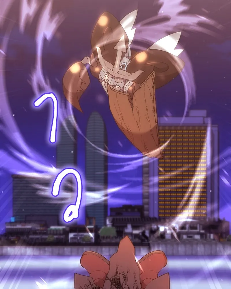 คนสวนโลกฮันเตอร์ ตอนที่ 43 รูปที่ 16