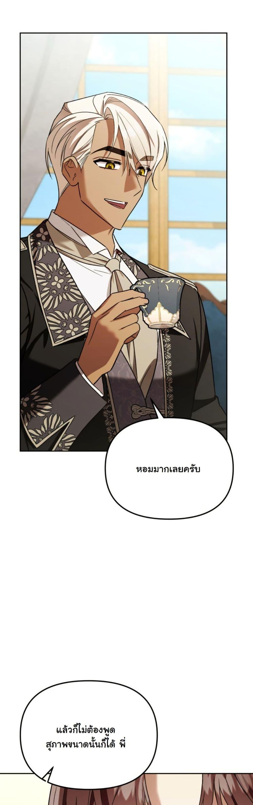 Manga-lc-com อ่านมังงะ อ่านการ์ตูน ออนไลน์ ฟรี A Slave of Rubelfast ตอนที่ 1 2 3 4 5 6 7 8 9 10 11 12 13 14 ฟรี ไม่มีโฆษณา Manga-lc - อ่าน มังงะ อ่าน การ์ตูน ออนไลน์ อ่านมังงะ ฟรี