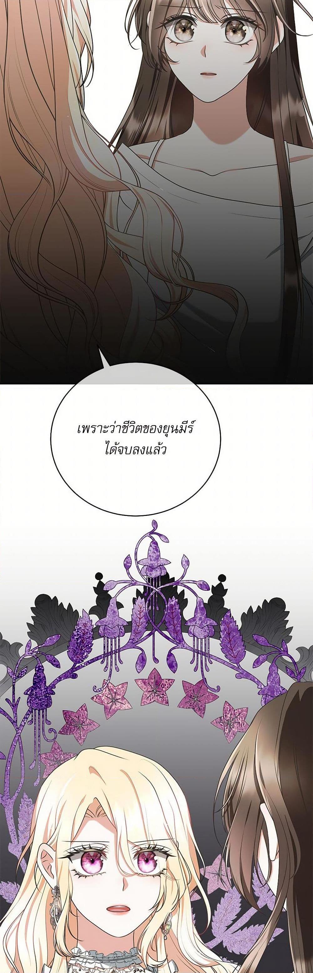 Manga-lc-com อ่านมังงะ อ่านการ์ตูน ออนไลน์ ฟรี Reborn as a Character That Never Existed ตอนที่ 1 2 3 4 5 6 7 8 9 10 11 12 13 14 ฟรี ไม่มีโฆษณา Manga-lc - อ่าน มังงะ อ่าน การ์ตูน ออนไลน์ อ่านมังงะ ฟรี