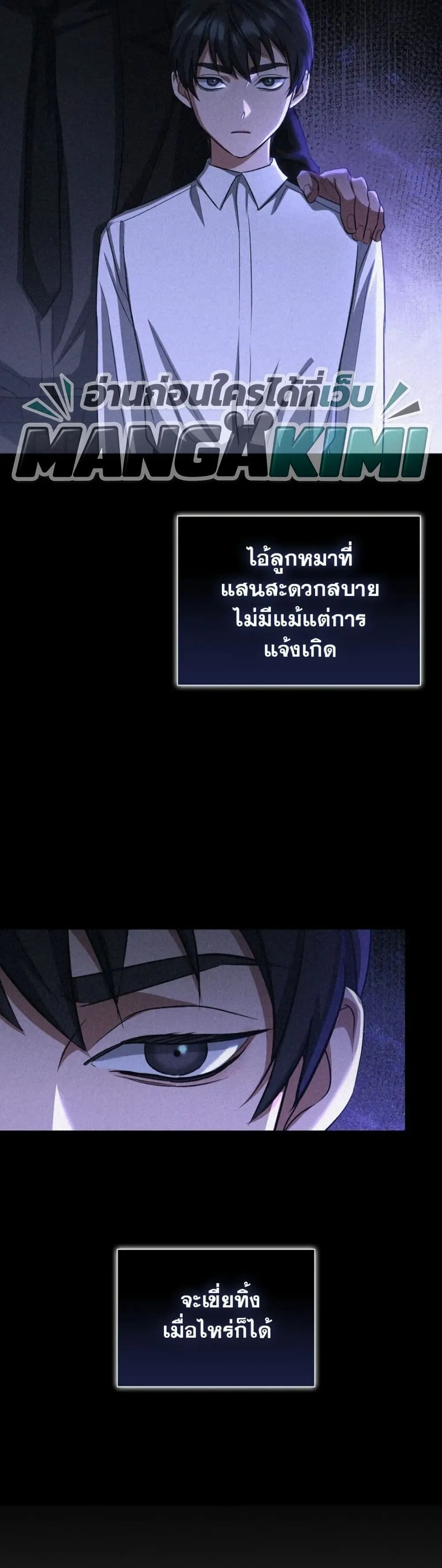 Manga-lc-com อ่านมังงะ อ่านการ์ตูน ออนไลน์ ฟรี Bastard Uncle ตอนที่ 1 2 3 4 5 6 7 8 9 10 11 12 13 14 ฟรี ไม่มีโฆษณา Manga-lc - อ่าน มังงะ อ่าน การ์ตูน ออนไลน์ อ่านมังงะ ฟรี