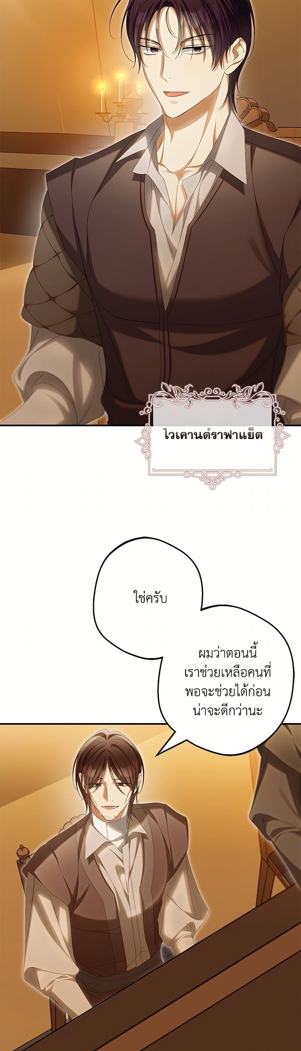 Manga-lc-com อ่านมังงะ อ่านการ์ตูน ออนไลน์ ฟรี Why Are You Obsessed With Your Fake Wife ตอนที่ 1 2 3 4 5 6 7 8 9 10 11 12 13 14 ฟรี ไม่มีโฆษณา Manga-lc - อ่าน มังงะ อ่าน การ์ตูน ออนไลน์ อ่านมังงะ ฟรี