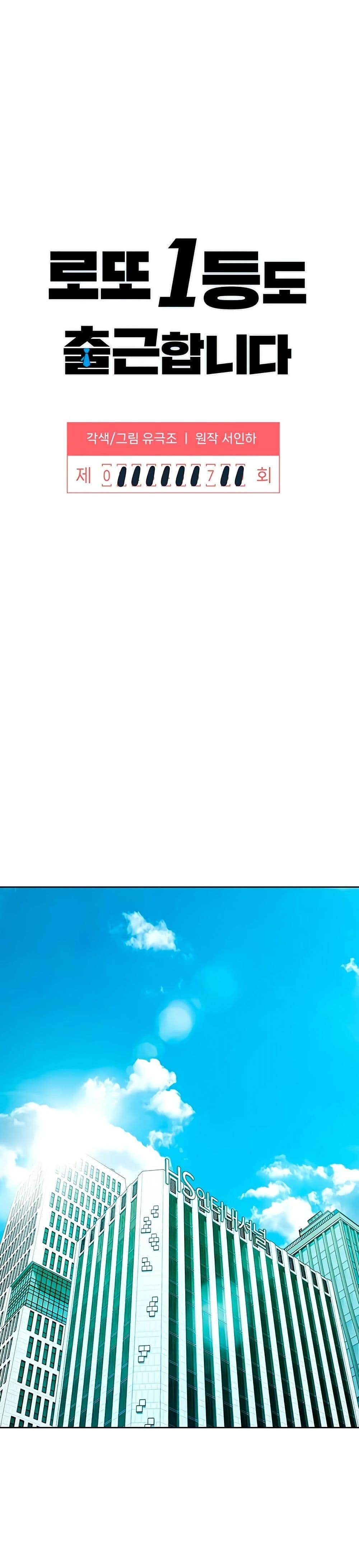 Manga-lc-com อ่านมังงะ อ่านการ์ตูน ออนไลน์ ฟรี Lotto 1st Place Winner Goes to Work Too ตอนที่ 1 2 3 4 5 6 7 8 9 10 11 12 13 14 ฟรี ไม่มีโฆษณา Manga-lc - อ่าน มังงะ อ่าน การ์ตูน ออนไลน์ อ่านมังงะ ฟรี