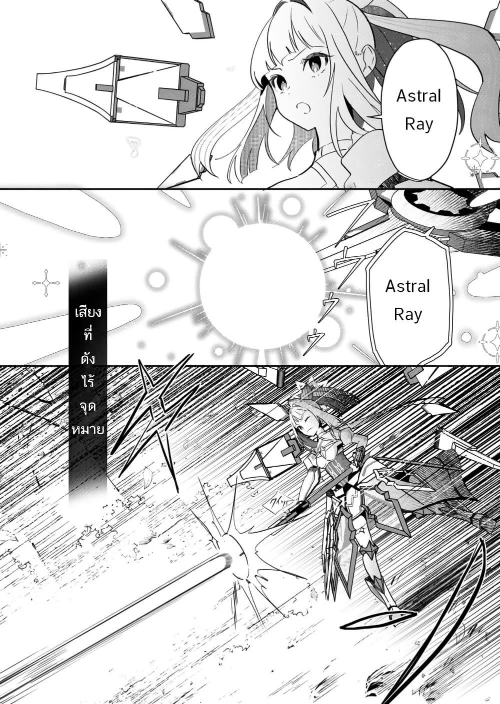 Manga-lc-com อ่านมังงะ อ่านการ์ตูน ออนไลน์ ฟรี Mahou Uta Hime Magical Ginga ตอนที่ 1 2 3 4 5 6 7 8 9 10 11 12 13 14 ฟรี ไม่มีโฆษณา Manga-lc - อ่าน มังงะ อ่าน การ์ตูน ออนไลน์ อ่านมังงะ ฟรี