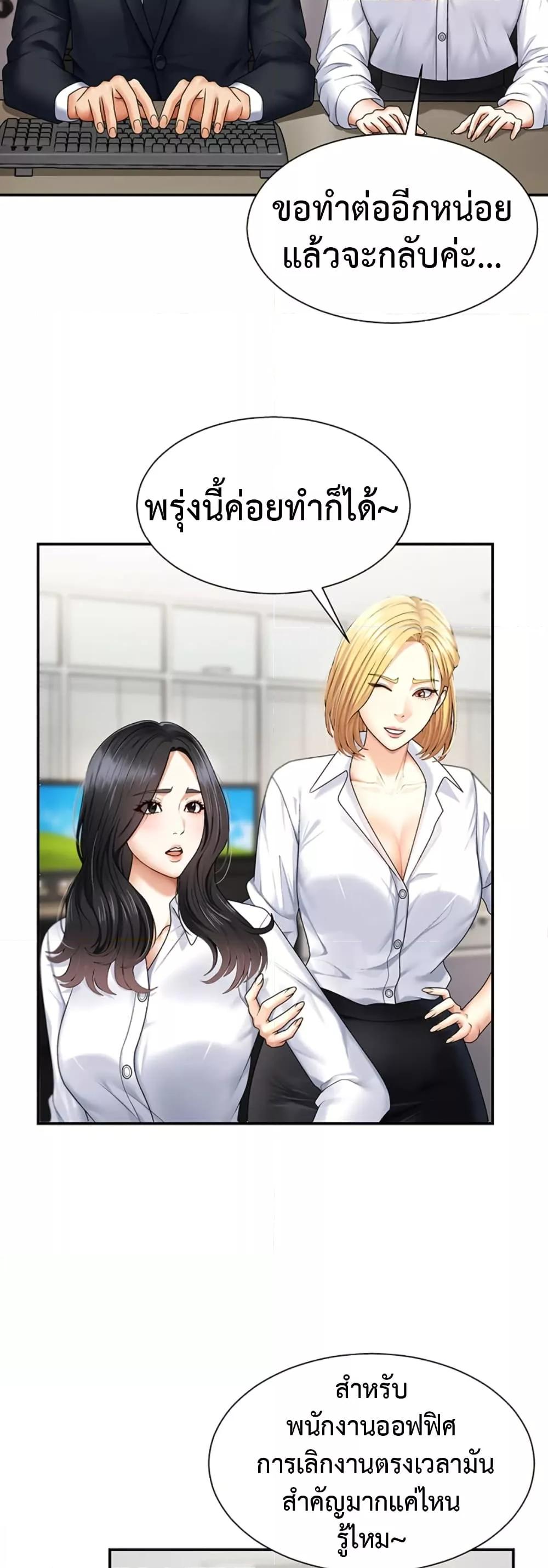 Doujin-Lc- อ่าน โดจิน มังฮวา เกาหลี ญี่ปุ่น จีน แปลไทย Repay With Your Body ตอนที่ 1 2 3 4 5 6 7 8 9 10 11 12 13 14 ฟรี ไม่มีโฆษณา อ่าน โดจิน Manhwa เกาหลี ญี่ปุ่น จีน เรามีครบ คัดมาให้เน้นๆ โดจิน 18+ รับประกันความฟินโดย  Doujin Lc
