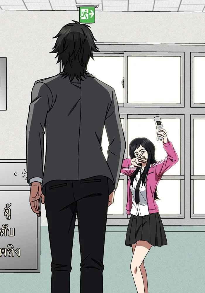 ช่วยเปลี่ยนฉันที ตอนที่ 256. ซีซัน 2 รูปที่ 152