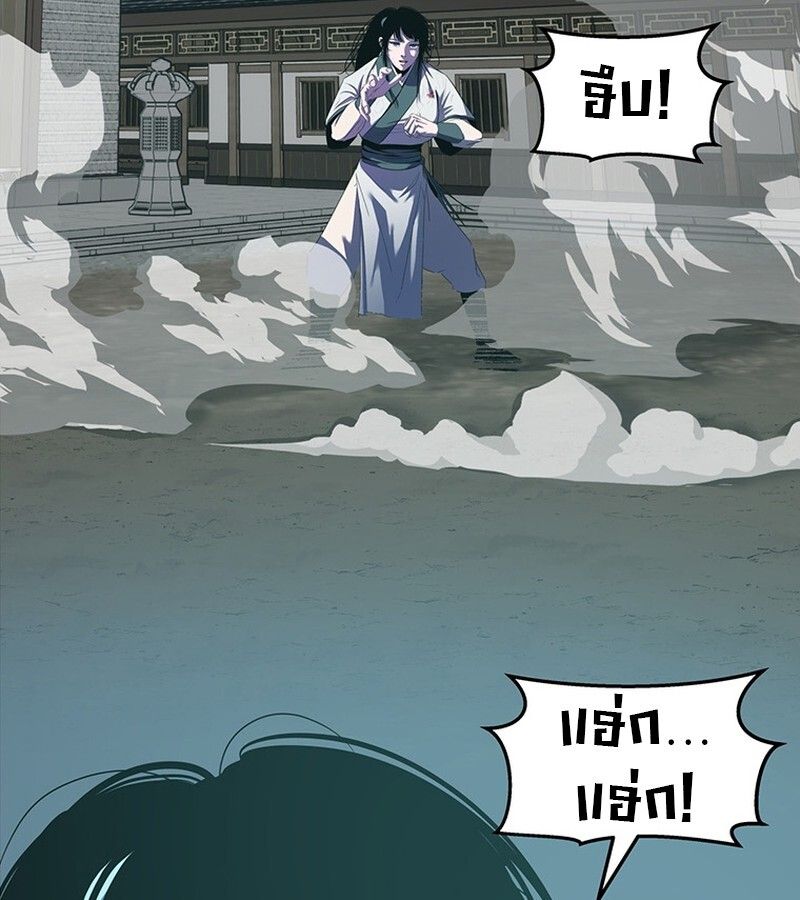 Manga-lc-com อ่านมังงะ อ่านการ์ตูน ออนไลน์ ฟรี The Best Martial Arts Instructor In The World ตอนที่ 1 2 3 4 5 6 7 8 9 10 11 12 13 14 ฟรี ไม่มีโฆษณา Manga-lc - อ่าน มังงะ อ่าน การ์ตูน ออนไลน์ อ่านมังงะ ฟรี