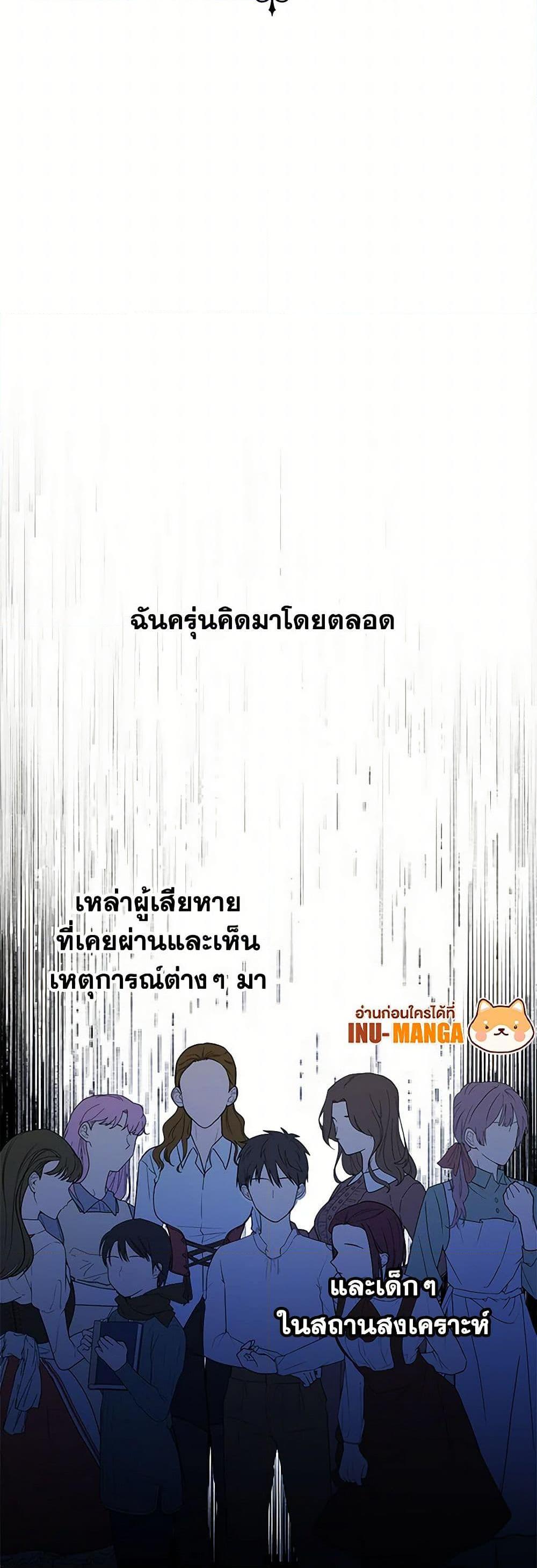 Manga-lc-com อ่านมังงะ อ่านการ์ตูน ออนไลน์ ฟรี The Detective Of Muiella ตอนที่ 1 2 3 4 5 6 7 8 9 10 11 12 13 14 ฟรี ไม่มีโฆษณา Manga-lc - อ่าน มังงะ อ่าน การ์ตูน ออนไลน์ อ่านมังงะ ฟรี