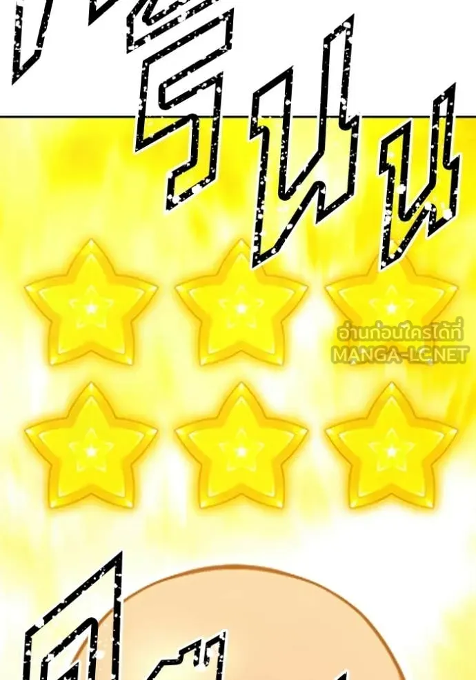 +99 ท่อนไม้ ตอนที่ 177 รูปที่ 303