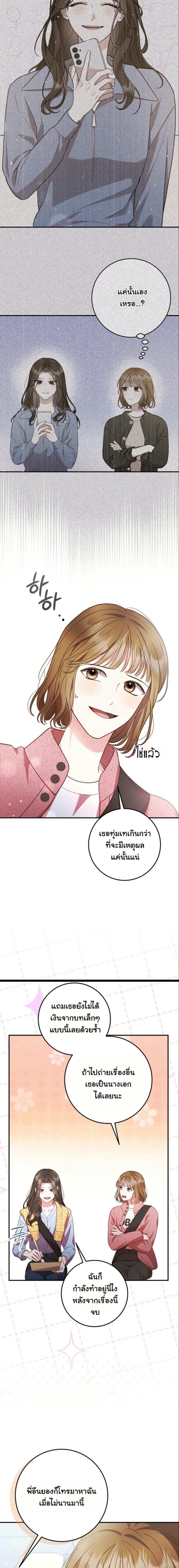 Manga-lc-com อ่านมังงะ อ่านการ์ตูน ออนไลน์ ฟรี Casting Cinderella ตอนที่ 1 2 3 4 5 6 7 8 9 10 11 12 13 14 ฟรี ไม่มีโฆษณา Manga-lc - อ่าน มังงะ อ่าน การ์ตูน ออนไลน์ อ่านมังงะ ฟรี