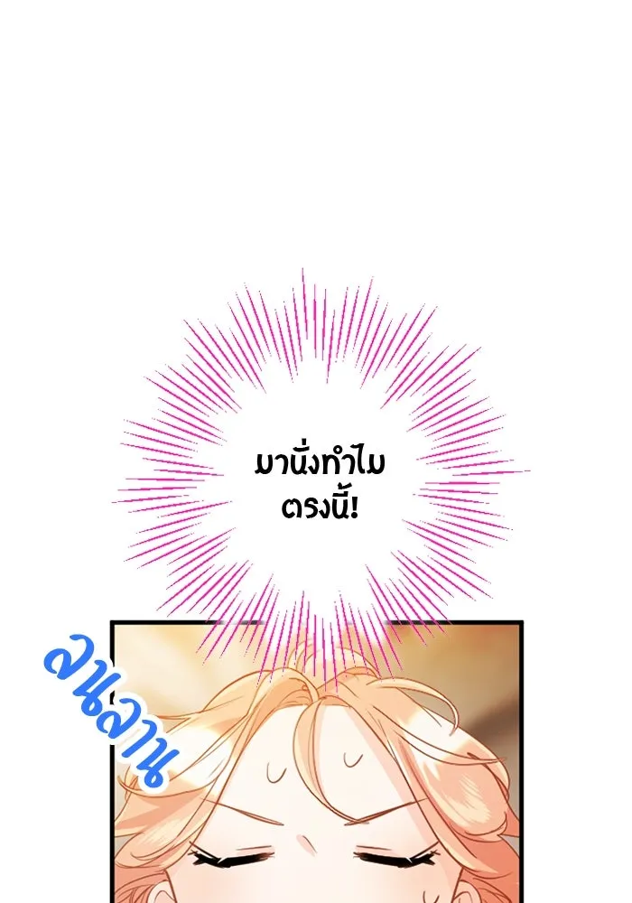 คุณหนูย้อนเวลามาเป็นอัศวิน ตอนที่ 74 รูปที่ 104