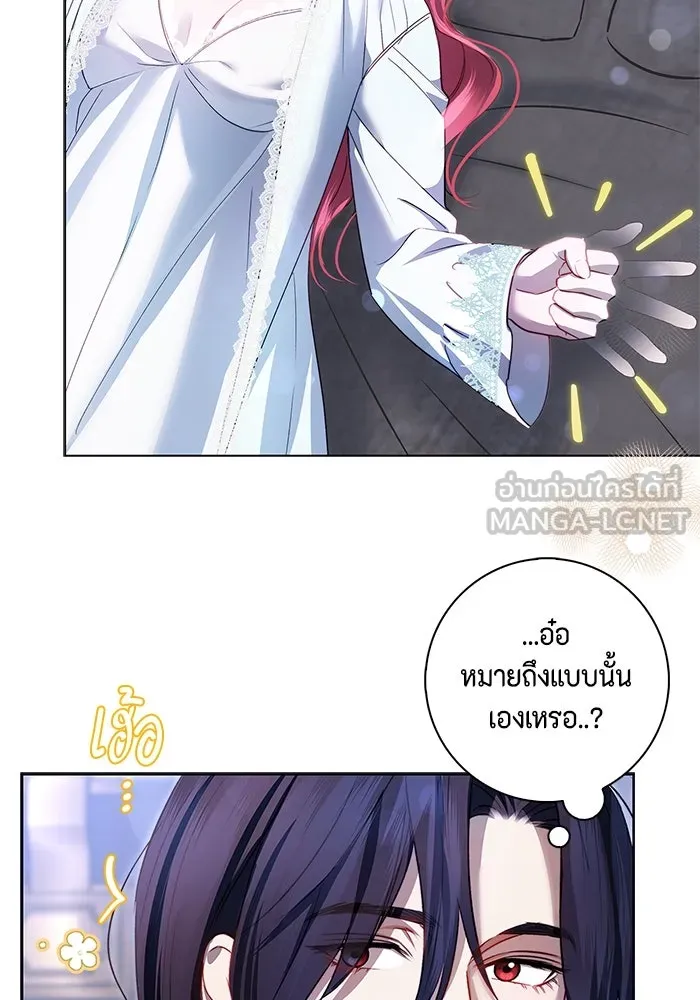 ขอวิธีส่งสามีลงนรก ตอนที่ 9 รูปที่ 69