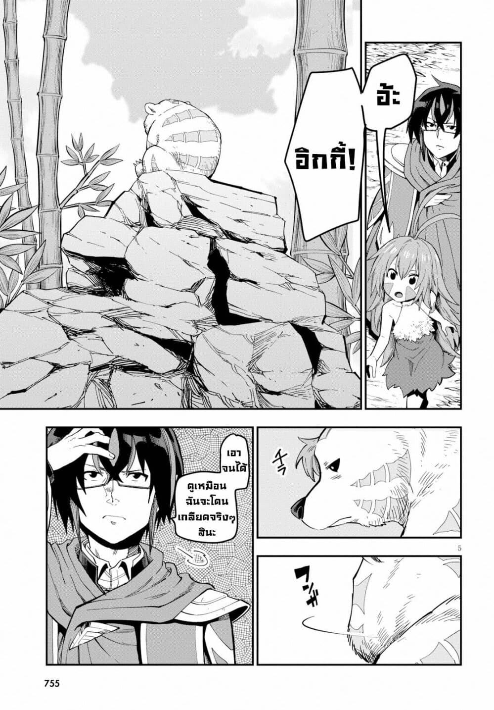 Manga-lc-com อ่านมังงะ อ่านการ์ตูน ออนไลน์ ฟรี Konjiki no Moji Tsukai – Yuusha Yonin ni Makikomareta Unique Cheat ตอนที่ 1 2 3 4 5 6 7 8 9 10 11 12 13 14 ฟรี ไม่มีโฆษณา Manga-lc - อ่าน มังงะ อ่าน การ์ตูน ออนไลน์ อ่านมังงะ ฟรี