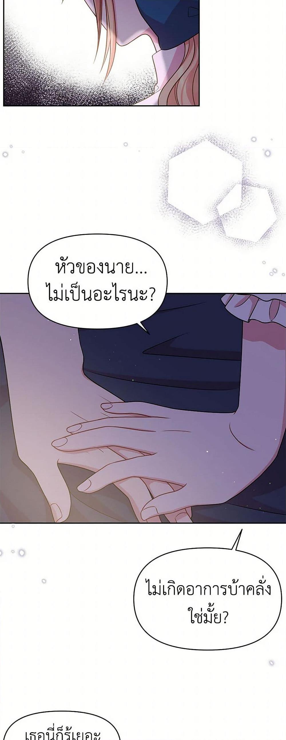 Manga-lc-com อ่านมังงะ อ่านการ์ตูน ออนไลน์ ฟรี My BFF is a Tyrant in Training ตอนที่ 1 2 3 4 5 6 7 8 9 10 11 12 13 14 ฟรี ไม่มีโฆษณา Manga-lc - อ่าน มังงะ อ่าน การ์ตูน ออนไลน์ อ่านมังงะ ฟรี