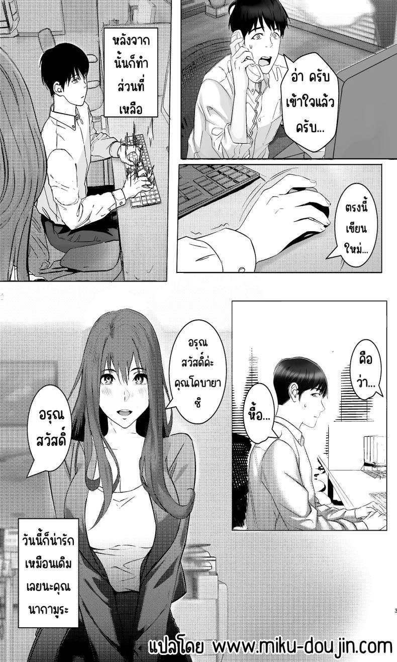 Doujin-Lc- อ่าน โดจิน มังฮวา เกาหลี ญี่ปุ่น จีน แปลไทย 1คืนกับมาดอนน่าของบริษัท [Aoba Momiji] Kaisha no Madonna-teki Sonzai to Ichiya Kagiri no Kankei ni Naru ตอนที่ 1 2 3 4 5 6 7 8 9 10 11 12 13 14 ฟรี ไม่มีโฆษณา อ่าน โดจิน Manhwa เกาหลี ญี่ปุ่น จีน เรามีครบ คัดมาให้เน้นๆ โดจิน 18+ รับประกันความฟินโดย  Doujin Lc