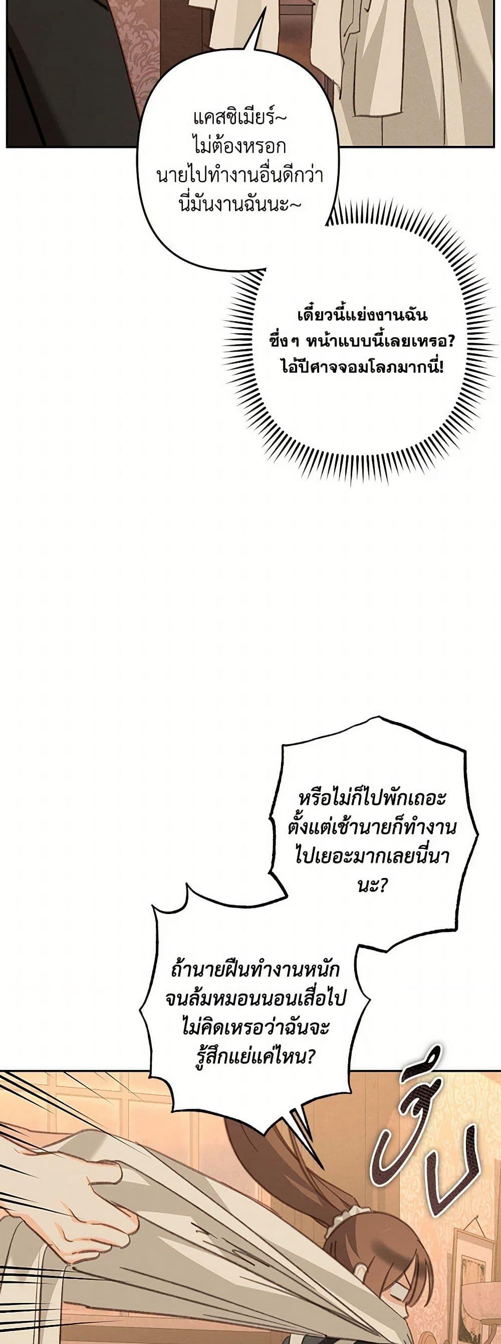 Manga-lc-com อ่านมังงะ อ่านการ์ตูน ออนไลน์ ฟรี How to Survive as a Maid in a Horror Game ตอนที่ 1 2 3 4 5 6 7 8 9 10 11 12 13 14 ฟรี ไม่มีโฆษณา Manga-lc - อ่าน มังงะ อ่าน การ์ตูน ออนไลน์ อ่านมังงะ ฟรี