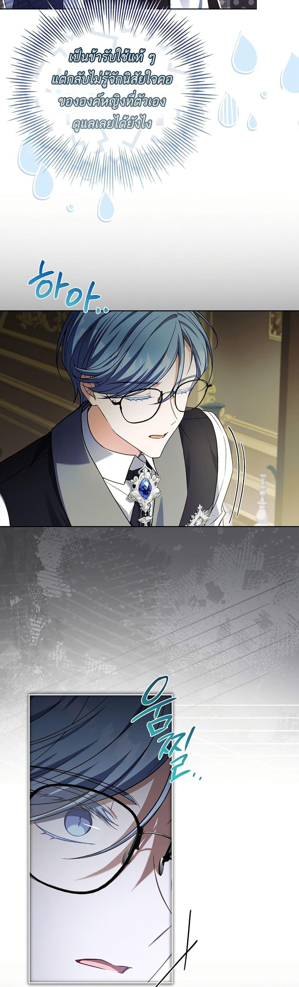 Manga-lc-com อ่านมังงะ อ่านการ์ตูน ออนไลน์ ฟรี The Father and the Daughter ตอนที่ 1 2 3 4 5 6 7 8 9 10 11 12 13 14 ฟรี ไม่มีโฆษณา Manga-lc - อ่าน มังงะ อ่าน การ์ตูน ออนไลน์ อ่านมังงะ ฟรี