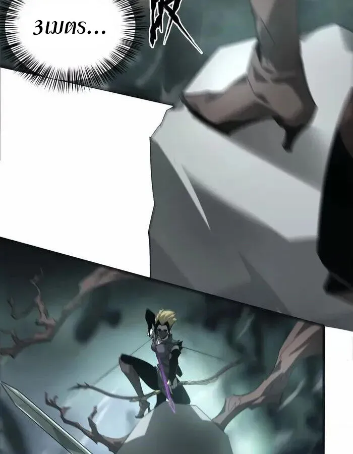 Unparalleled in the Online Gaming World ยอดคน ณ โลกออนไลน_ ตอนที่ ตอนที่ 11 รูปที่ 9