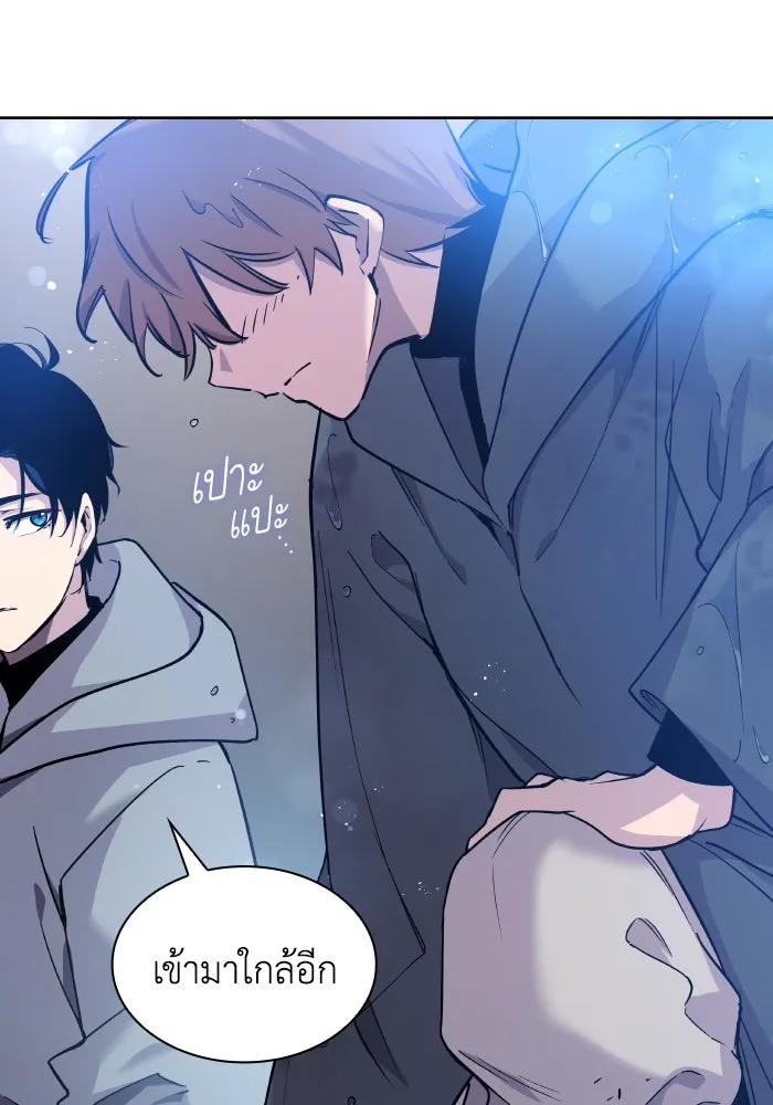 ฟิลเลียโรเซ่กับคำทำนายแห่งมงกุฎหนาม ตอนที่ 129 รูปที่ 16