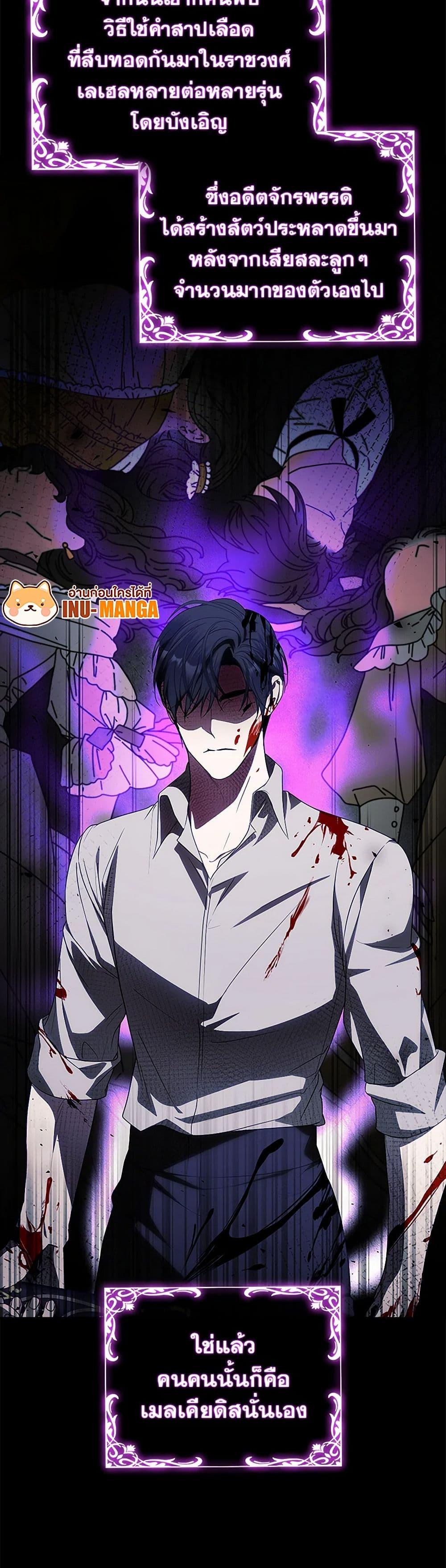 Manga-lc-com อ่านมังงะ อ่านการ์ตูน ออนไลน์ ฟรี I Adopted A Villainous Dad ตอนที่ 1 2 3 4 5 6 7 8 9 10 11 12 13 14 ฟรี ไม่มีโฆษณา Manga-lc - อ่าน มังงะ อ่าน การ์ตูน ออนไลน์ อ่านมังงะ ฟรี