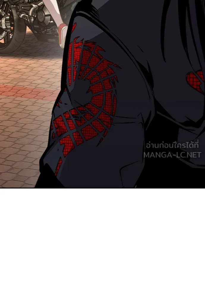 King Game ตอนที่ 83 ฮวังมูเจ (17) รูปที่ 42