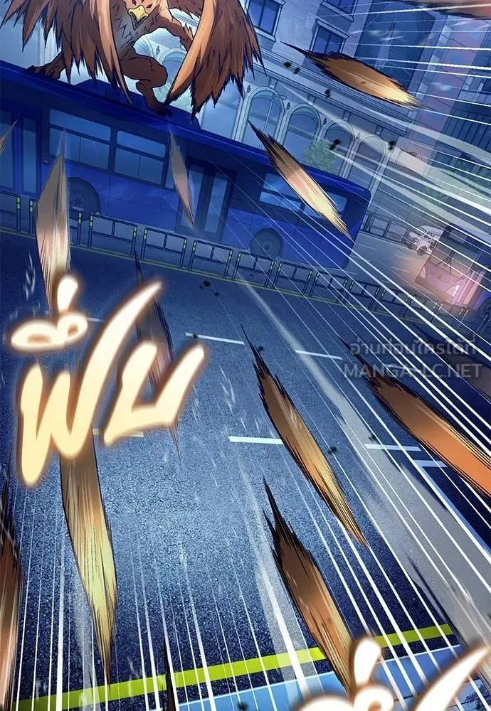 เชื่อเถอะ ฉันเป็นฮัน ตอนที่ 72 รูปที่ 26