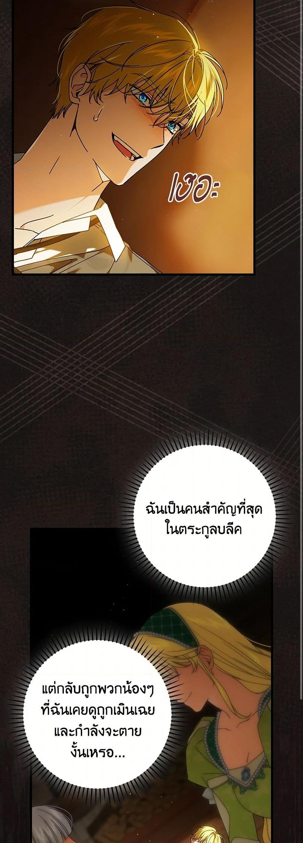 Manga-lc-com อ่านมังงะ อ่านการ์ตูน ออนไลน์ ฟรี The Perfect Plan for a Fairy-Tale Ending ตอนที่ 1 2 3 4 5 6 7 8 9 10 11 12 13 14 ฟรี ไม่มีโฆษณา Manga-lc - อ่าน มังงะ อ่าน การ์ตูน ออนไลน์ อ่านมังงะ ฟรี