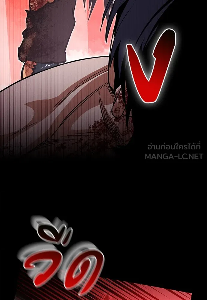 มือสังหารพันธุ์อมตะ ตอนที่ 51 รูปที่ 30