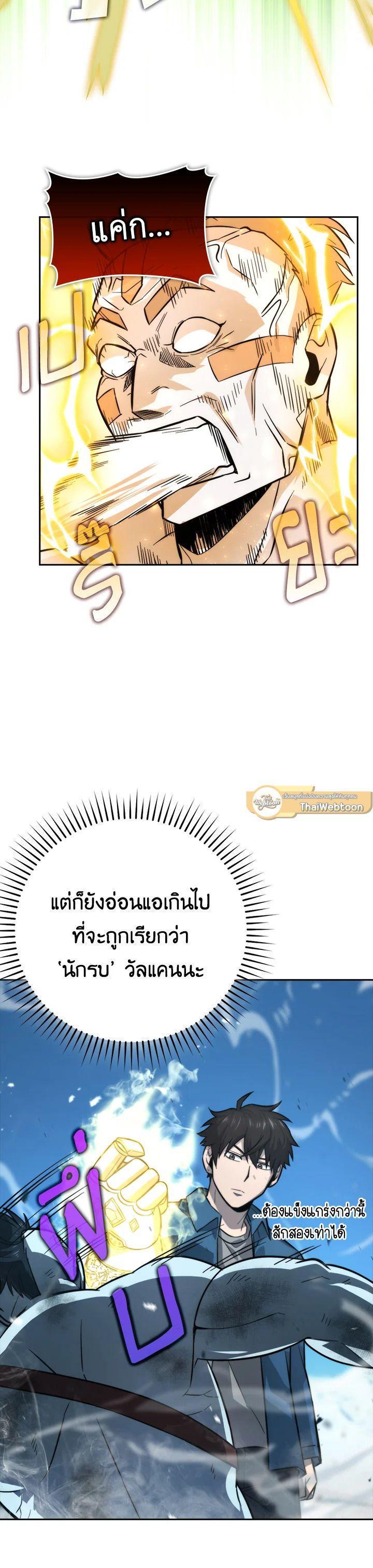 Manga-lc-com อ่านมังงะ อ่านการ์ตูน ออนไลน์ ฟรี The Demon King Levels Up ตอนที่ 1 2 3 4 5 6 7 8 9 10 11 12 13 14 ฟรี ไม่มีโฆษณา Manga-lc - อ่าน มังงะ อ่าน การ์ตูน ออนไลน์ อ่านมังงะ ฟรี