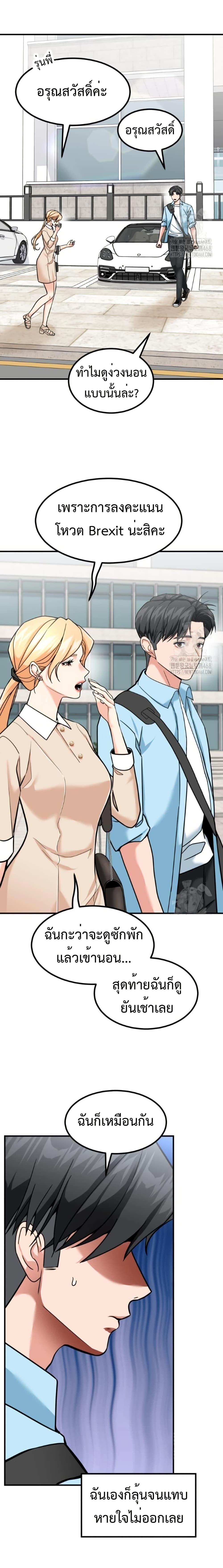 Manga-lc-com อ่านมังงะ อ่านการ์ตูน ออนไลน์ ฟรี Investors Who See the Future ตอนที่ 1 2 3 4 5 6 7 8 9 10 11 12 13 14 ฟรี ไม่มีโฆษณา Manga-lc - อ่าน มังงะ อ่าน การ์ตูน ออนไลน์ อ่านมังงะ ฟรี