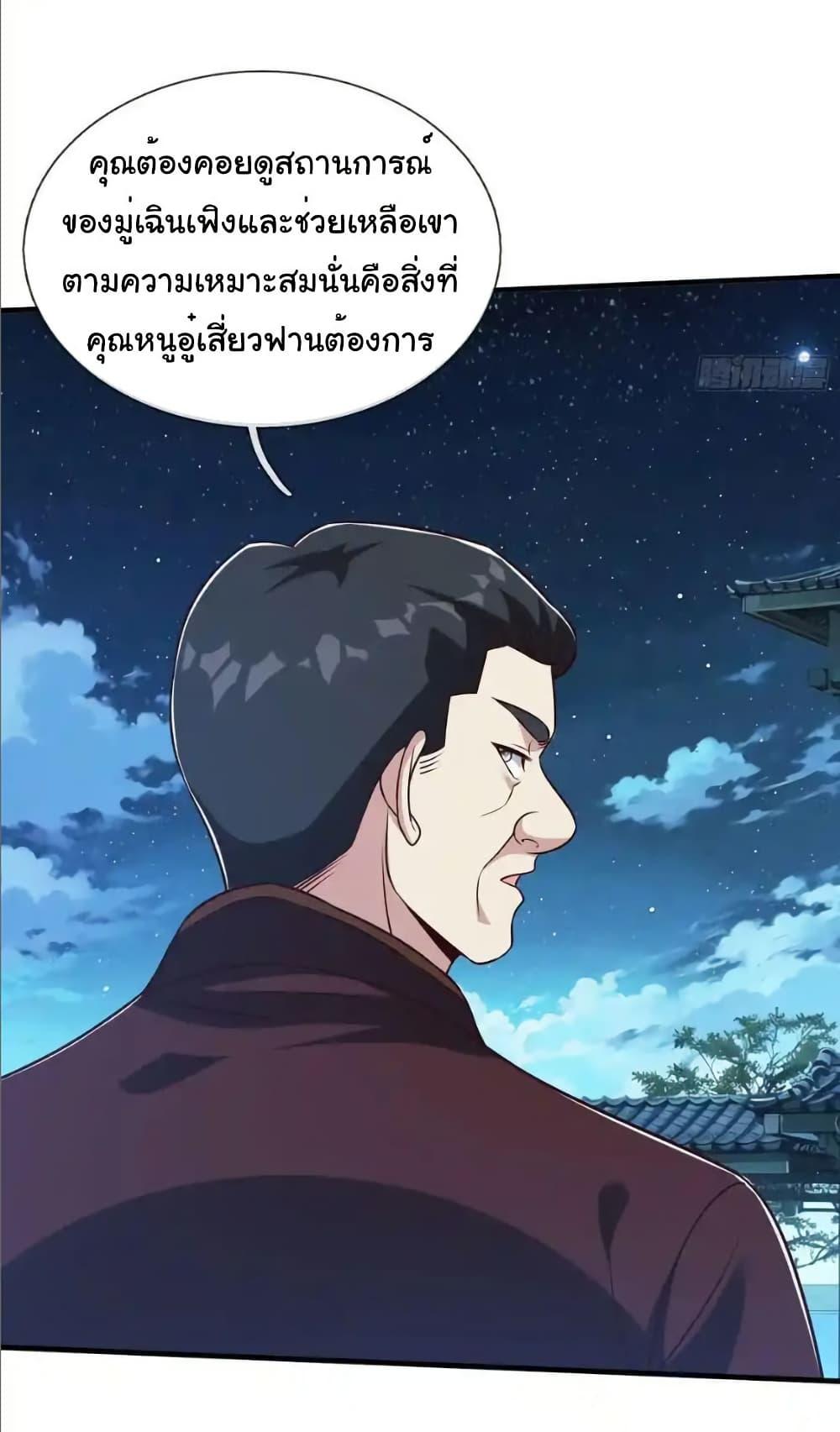 Manga-lc-com อ่านมังงะ อ่านการ์ตูน ออนไลน์ ฟรี I cultivated to become a god in the city ตอนที่ 1 2 3 4 5 6 7 8 9 10 11 12 13 14 ฟรี ไม่มีโฆษณา Manga-lc - อ่าน มังงะ อ่าน การ์ตูน ออนไลน์ อ่านมังงะ ฟรี