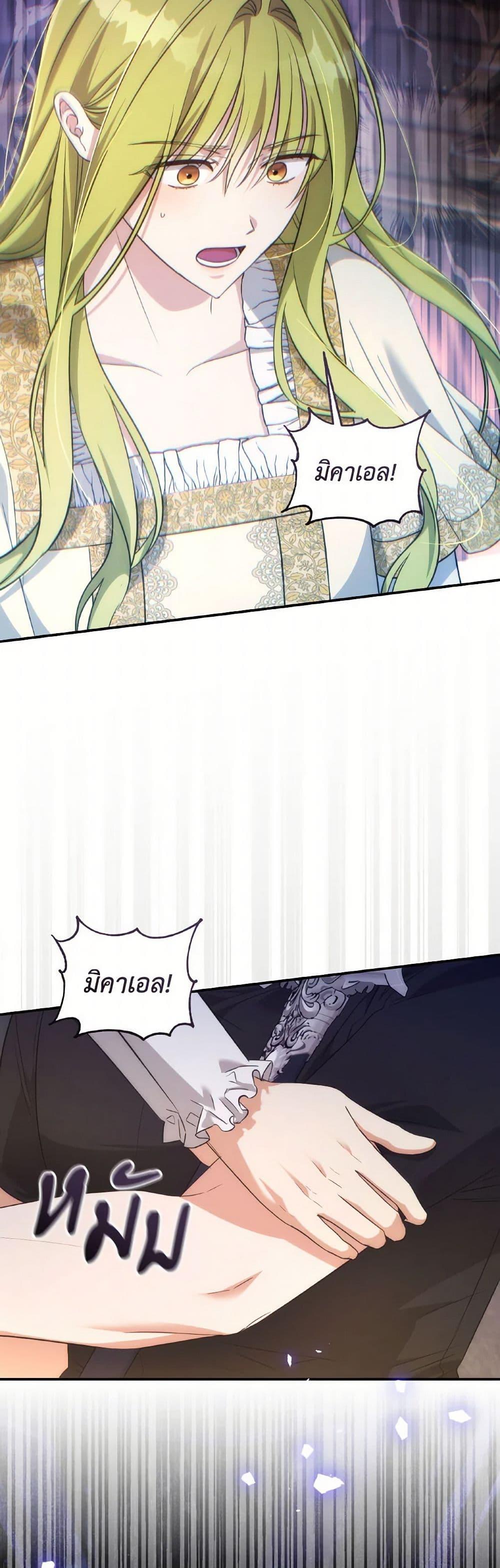 Manga-lc-com อ่านมังงะ อ่านการ์ตูน ออนไลน์ ฟรี Revolutionary Princess Eve ตอนที่ 1 2 3 4 5 6 7 8 9 10 11 12 13 14 ฟรี ไม่มีโฆษณา Manga-lc - อ่าน มังงะ อ่าน การ์ตูน ออนไลน์ อ่านมังงะ ฟรี