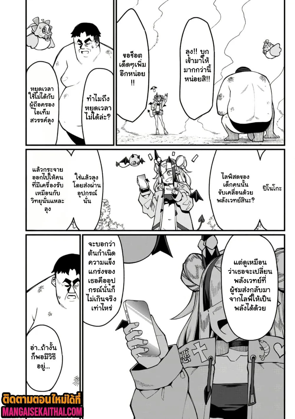 Manga-lc-com อ่านมังงะ อ่านการ์ตูน ออนไลน์ ฟรี Harem Ou no isekai Press Manyuuki ตอนที่ 1 2 3 4 5 6 7 8 9 10 11 12 13 14 ฟรี ไม่มีโฆษณา Manga-lc - อ่าน มังงะ อ่าน การ์ตูน ออนไลน์ อ่านมังงะ ฟรี
