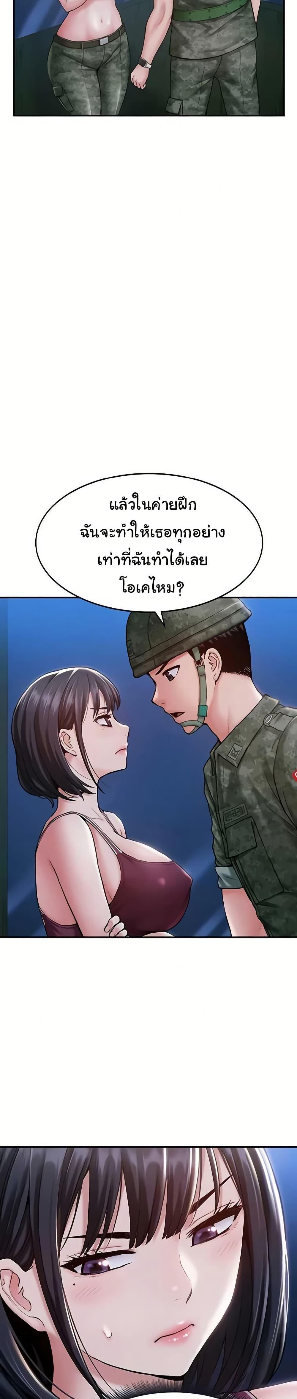 Doujin-Lc- อ่าน โดจิน มังฮวา เกาหลี ญี่ปุ่น จีน แปลไทย Women’s Army ตอนที่ 1 2 3 4 5 6 7 8 9 10 11 12 13 14 ฟรี ไม่มีโฆษณา อ่าน โดจิน Manhwa เกาหลี ญี่ปุ่น จีน เรามีครบ คัดมาให้เน้นๆ โดจิน 18+ รับประกันความฟินโดย  Doujin Lc