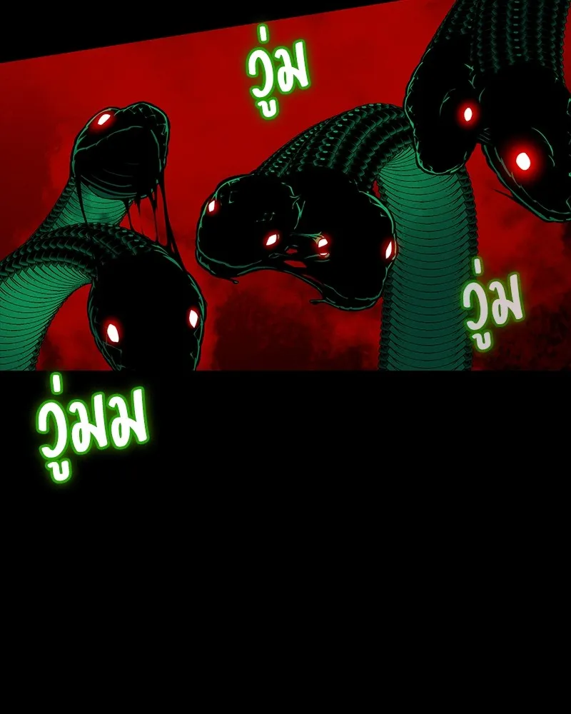 มือสังหารพันธุ์อมตะ ตอนที่ 12 รูปที่ 35