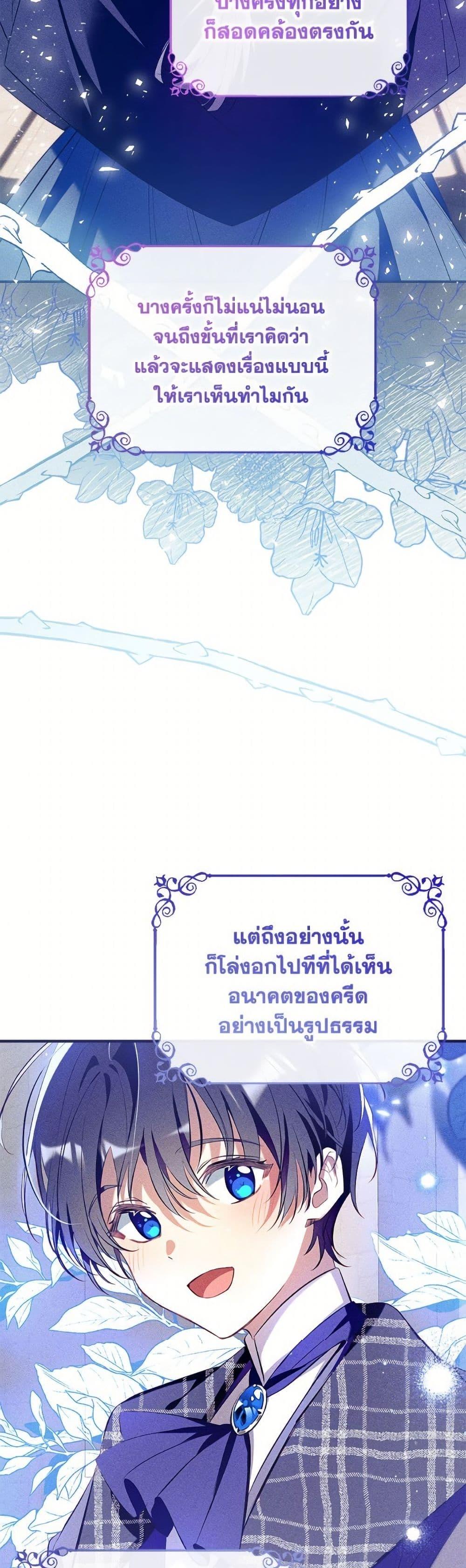 Manga-lc-com อ่านมังงะ อ่านการ์ตูน ออนไลน์ ฟรี Can We Become a Family ตอนที่ 1 2 3 4 5 6 7 8 9 10 11 12 13 14 ฟรี ไม่มีโฆษณา Manga-lc - อ่าน มังงะ อ่าน การ์ตูน ออนไลน์ อ่านมังงะ ฟรี