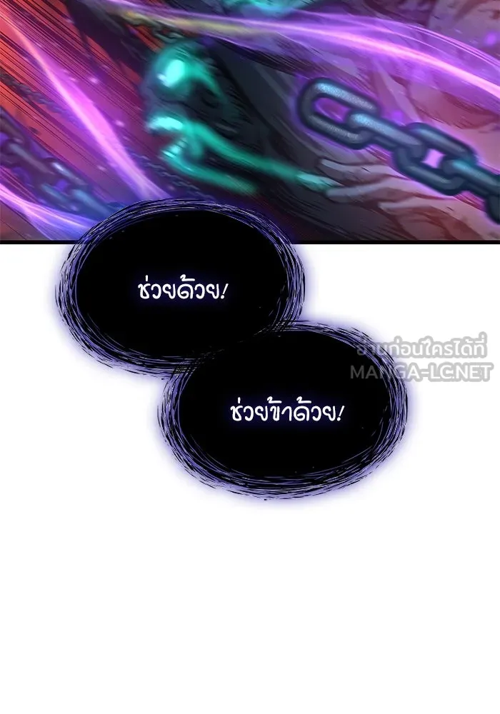 ลับลางลวง ตอนที่ 50 กู่ (4) รูปที่ 18