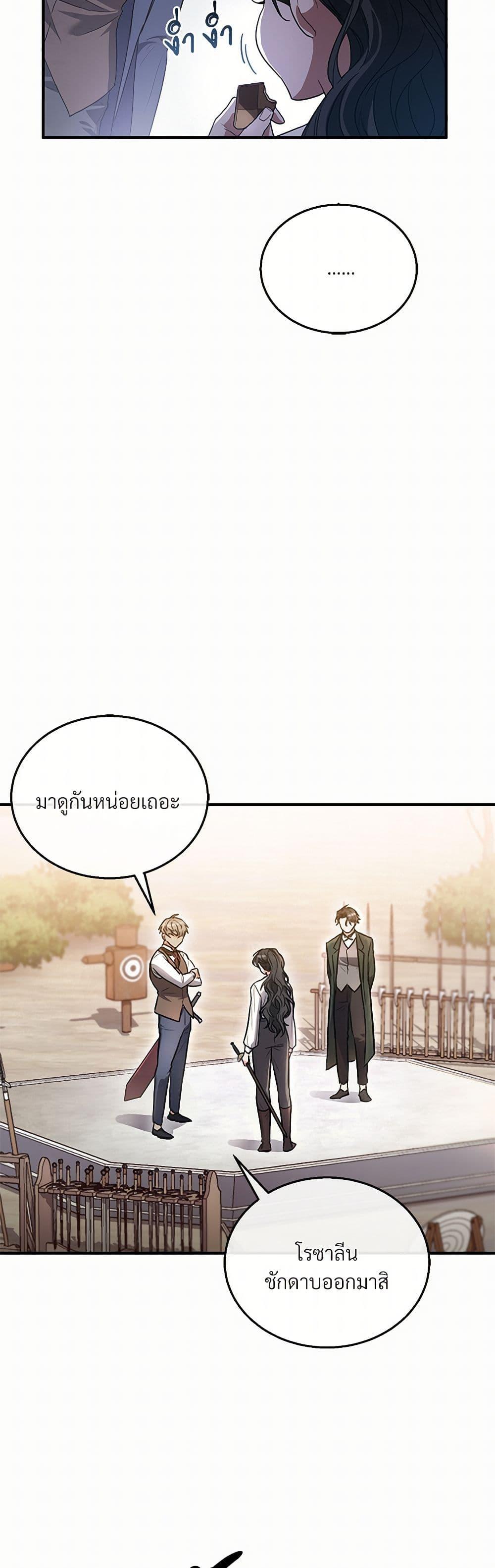 Manga-lc-com อ่านมังงะ อ่านการ์ตูน ออนไลน์ ฟรี The Night Without Shadows ตอนที่ 1 2 3 4 5 6 7 8 9 10 11 12 13 14 ฟรี ไม่มีโฆษณา Manga-lc - อ่าน มังงะ อ่าน การ์ตูน ออนไลน์ อ่านมังงะ ฟรี