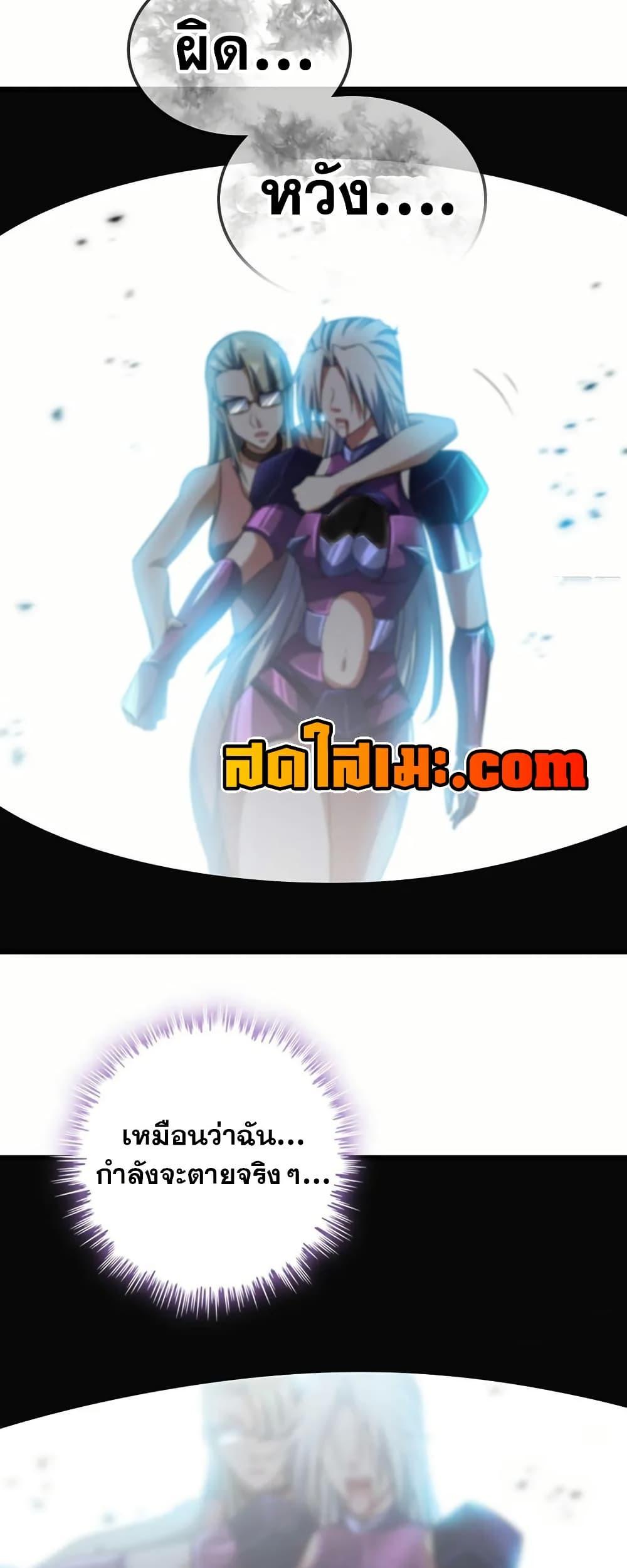 Manga-lc-com อ่านมังงะ อ่านการ์ตูน ออนไลน์ ฟรี My Wife is a Demon Queen ตอนที่ 1 2 3 4 5 6 7 8 9 10 11 12 13 14 ฟรี ไม่มีโฆษณา Manga-lc - อ่าน มังงะ อ่าน การ์ตูน ออนไลน์ อ่านมังงะ ฟรี