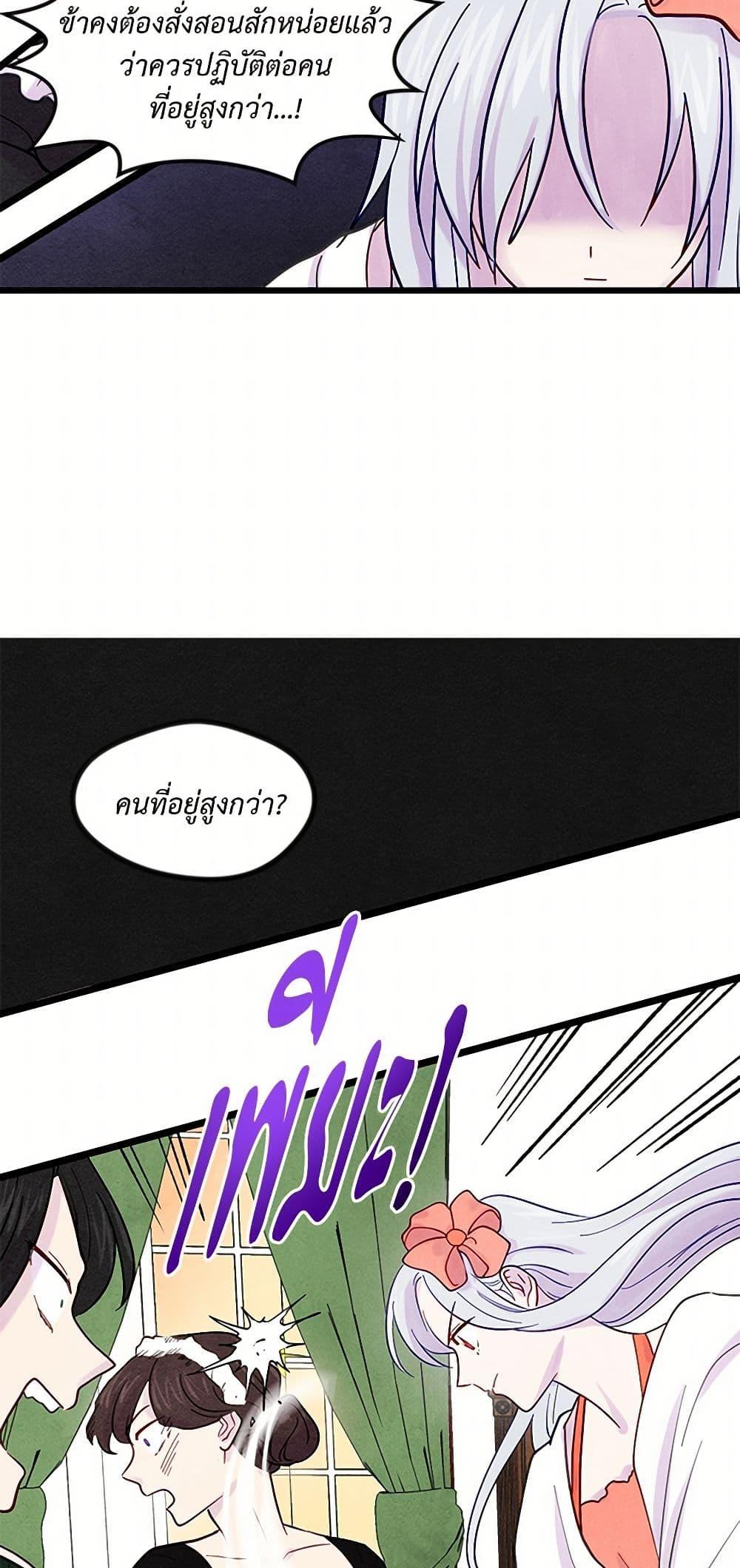 Manga-lc-com อ่านมังงะ อ่านการ์ตูน ออนไลน์ ฟรี Iris – The Lady and Her Smartphone ตอนที่ 1 2 3 4 5 6 7 8 9 10 11 12 13 14 ฟรี ไม่มีโฆษณา Manga-lc - อ่าน มังงะ อ่าน การ์ตูน ออนไลน์ อ่านมังงะ ฟรี