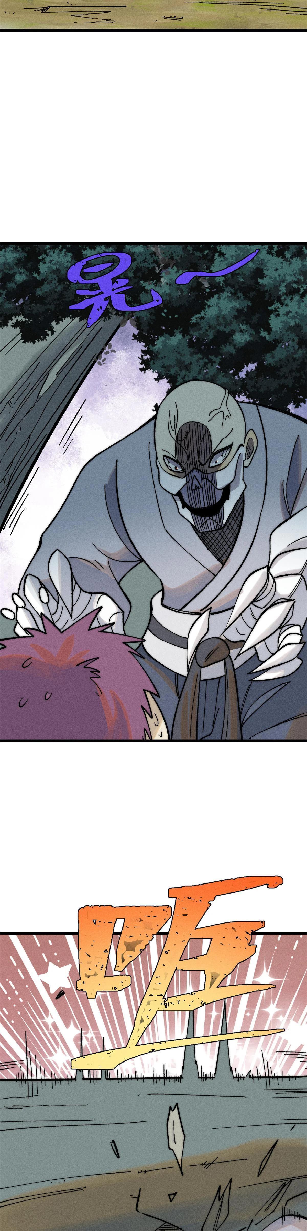 Manga-lc-com อ่านมังงะ อ่านการ์ตูน ออนไลน์ ฟรี All Hail the Sect Leader ตอนที่ 1 2 3 4 5 6 7 8 9 10 11 12 13 14 ฟรี ไม่มีโฆษณา Manga-lc - อ่าน มังงะ อ่าน การ์ตูน ออนไลน์ อ่านมังงะ ฟรี