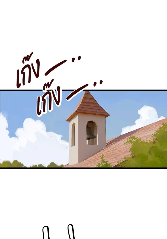 มัมหมีจ๋าหนูมาแบ๊ว ตอนที่ 1 รูปที่ 46