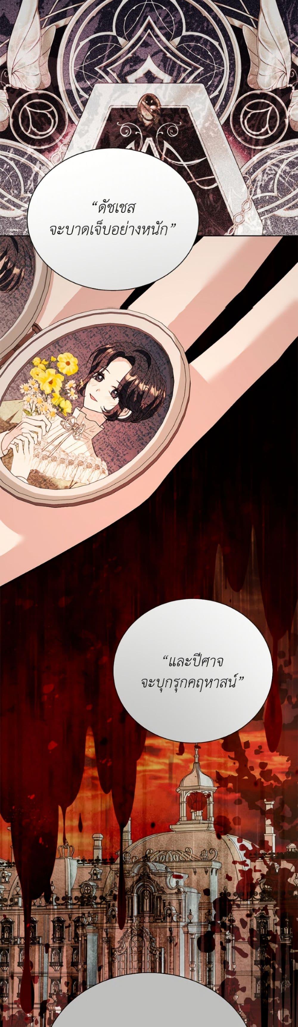 Manga-lc-com อ่านมังงะ อ่านการ์ตูน ออนไลน์ ฟรี My Father, the Possessive Demi-God ตอนที่ 1 2 3 4 5 6 7 8 9 10 11 12 13 14 ฟรี ไม่มีโฆษณา Manga-lc - อ่าน มังงะ อ่าน การ์ตูน ออนไลน์ อ่านมังงะ ฟรี