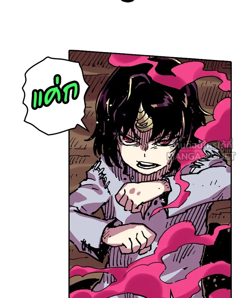 เคลวาเทส อสูรจอมราชัน ตอนที่ 13 การพบเจอกับเวทมนตร์ รูปที่ 96