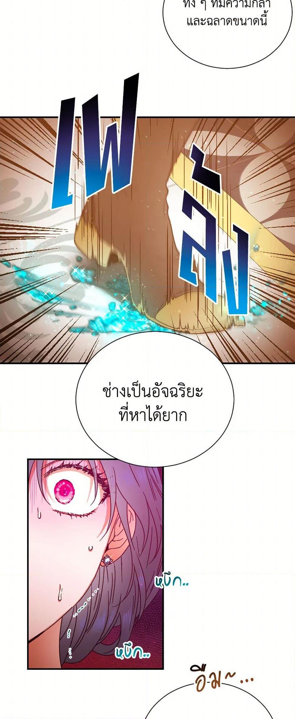Manga-lc-com อ่านมังงะ อ่านการ์ตูน ออนไลน์ ฟรี Lady Baby ตอนที่ 1 2 3 4 5 6 7 8 9 10 11 12 13 14 ฟรี ไม่มีโฆษณา Manga-lc - อ่าน มังงะ อ่าน การ์ตูน ออนไลน์ อ่านมังงะ ฟรี