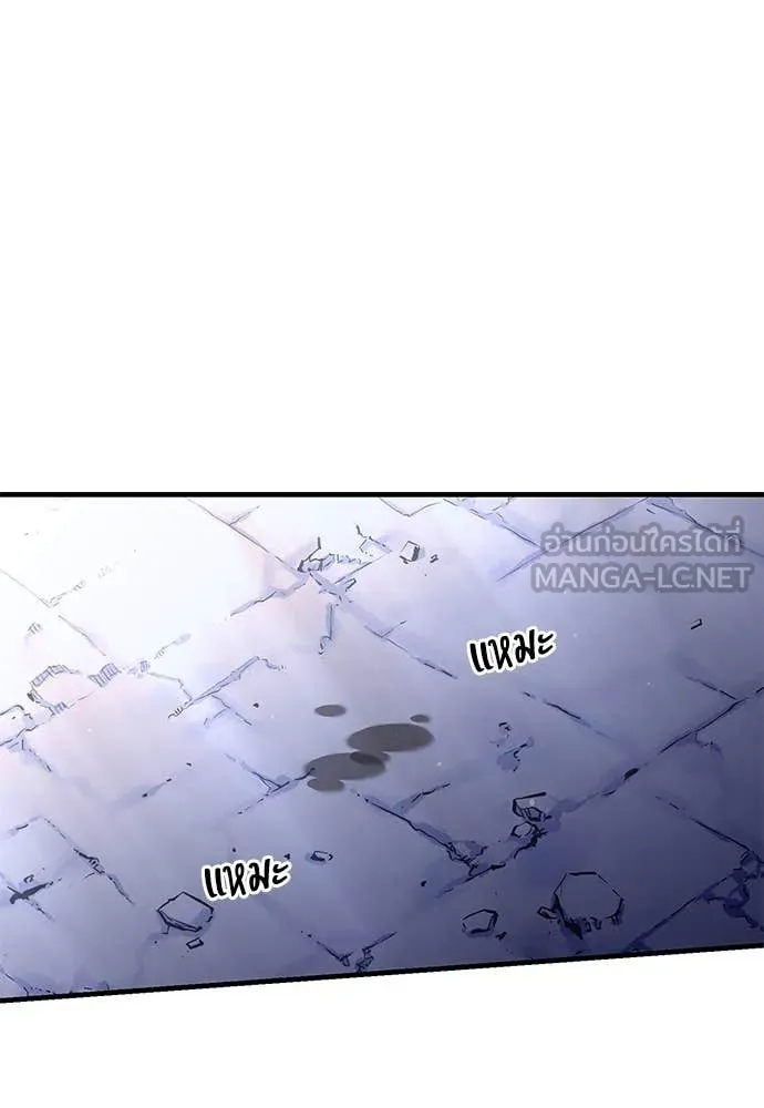 ชำแหละอะคาเดมี ตอนที่ 42 รูปที่ 76