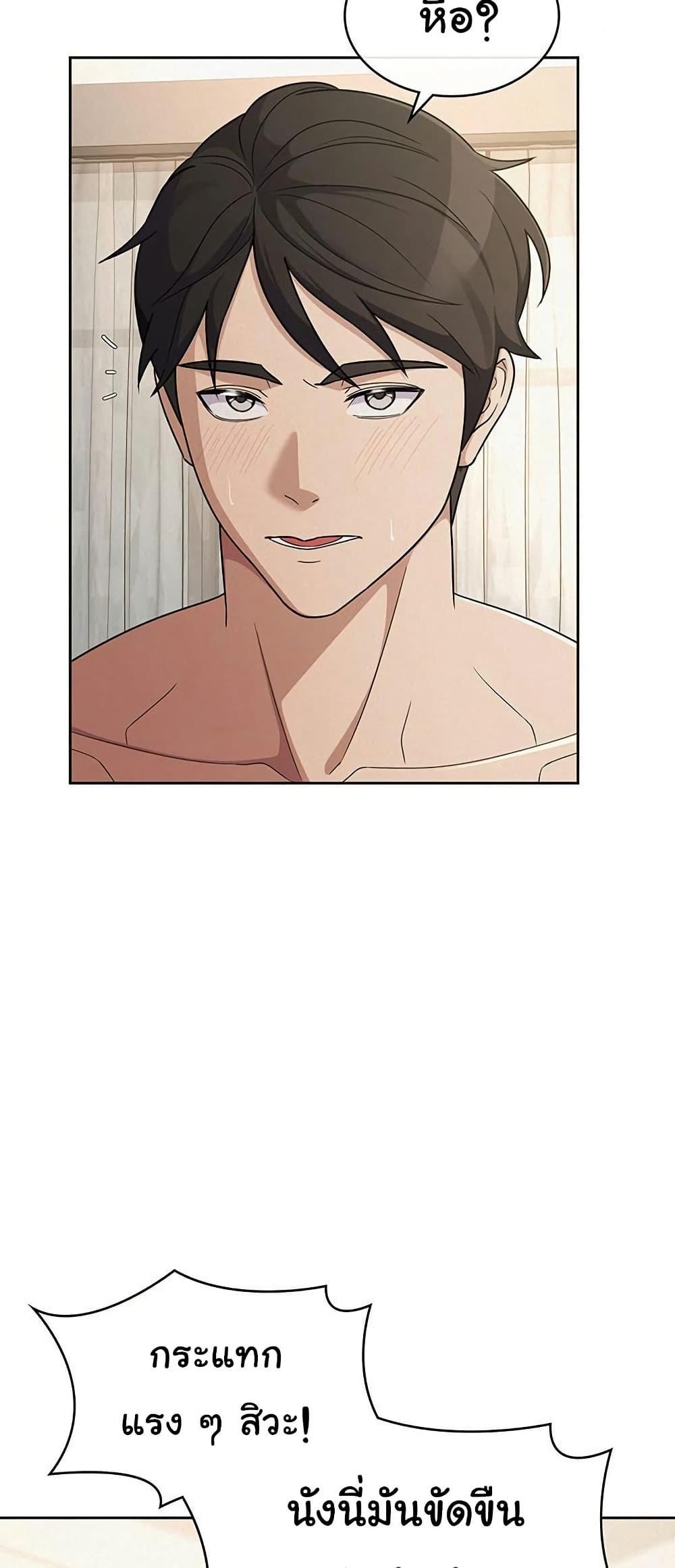 Doujin-Lc- อ่าน โดจิน มังฮวา เกาหลี ญี่ปุ่น จีน แปลไทย Tax Girlfriend ตอนที่ 1 2 3 4 5 6 7 8 9 10 11 12 13 14 ฟรี ไม่มีโฆษณา อ่าน โดจิน Manhwa เกาหลี ญี่ปุ่น จีน เรามีครบ คัดมาให้เน้นๆ โดจิน 18+ รับประกันความฟินโดย  Doujin Lc