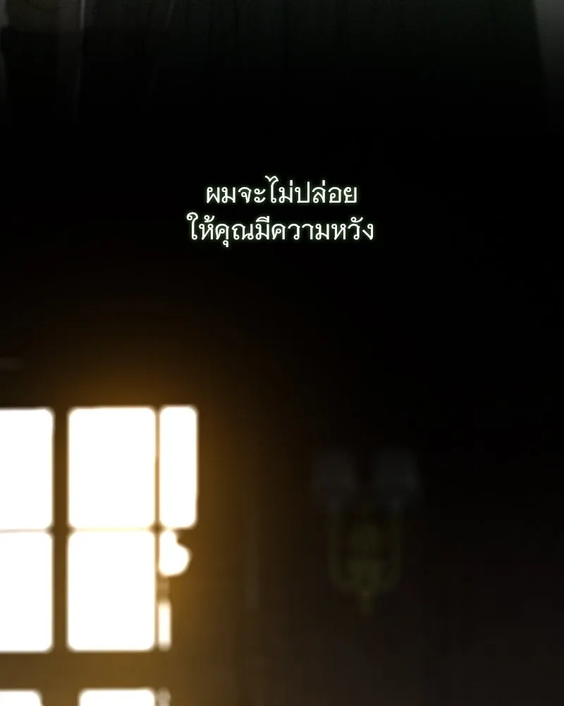 เซเรน่า ตอนที่ 117 รูปที่ 109